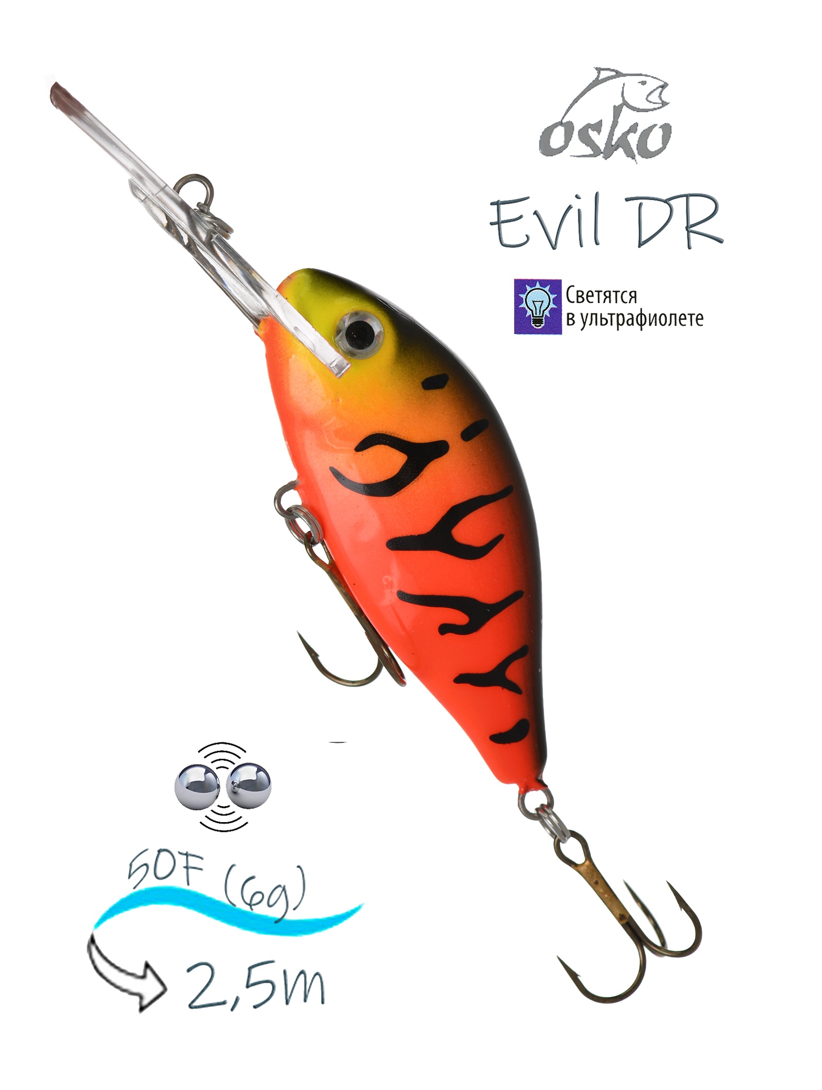 ODE05-73 Evil DR