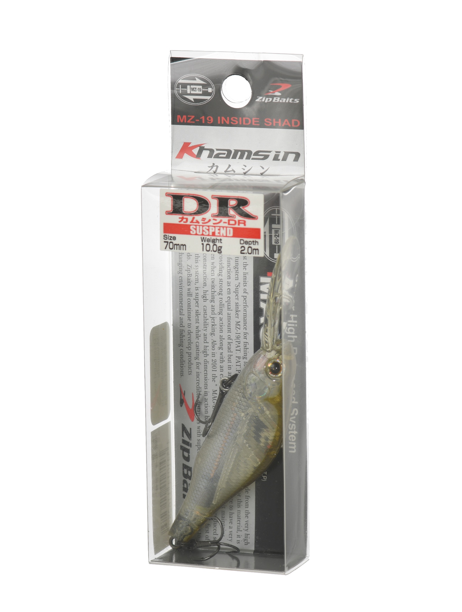 Khamsin 70 DR-308R