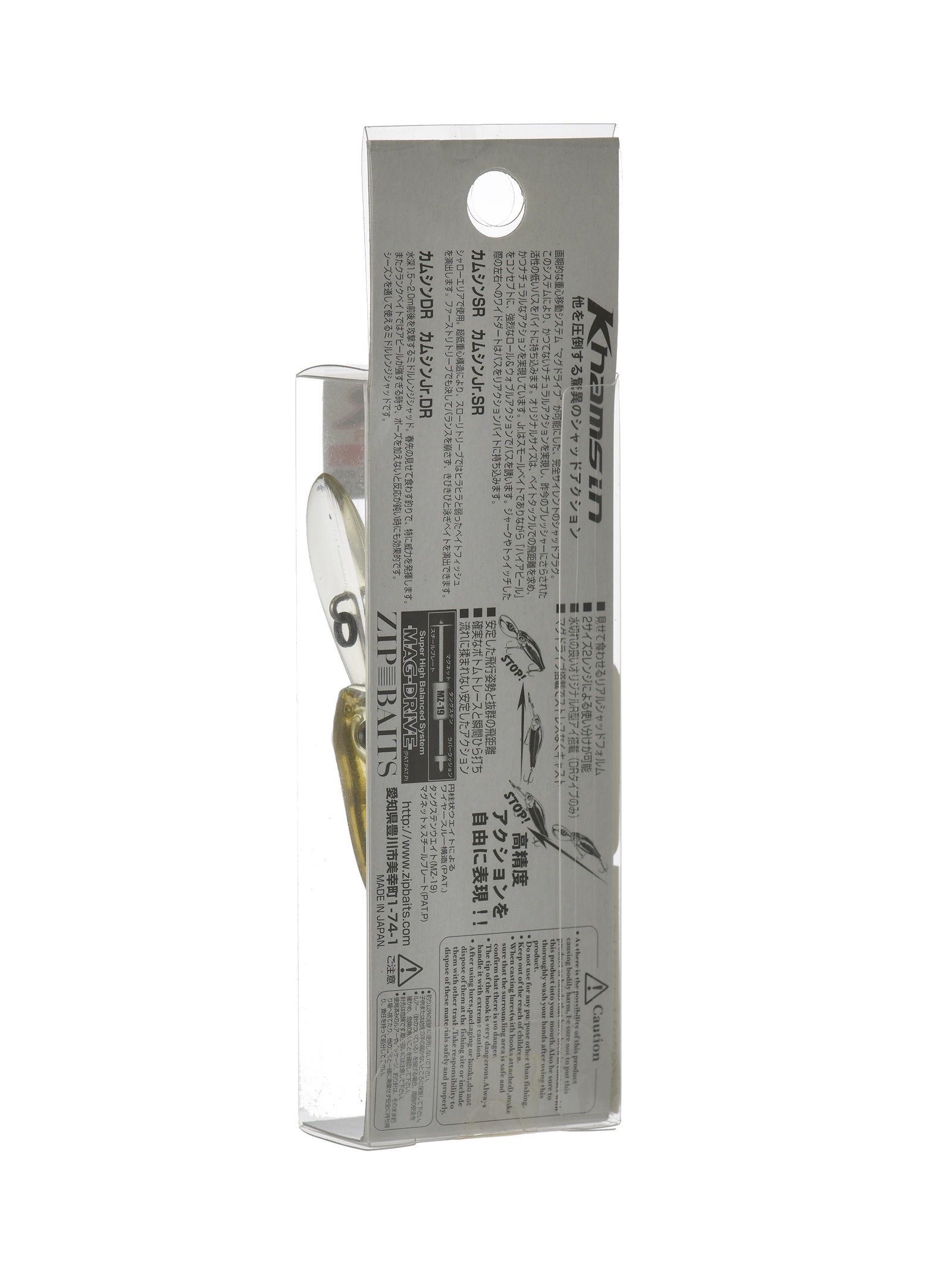 Khamsin 70 DR-308R