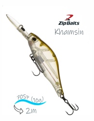 Khamsin 70 DR-308R - фото