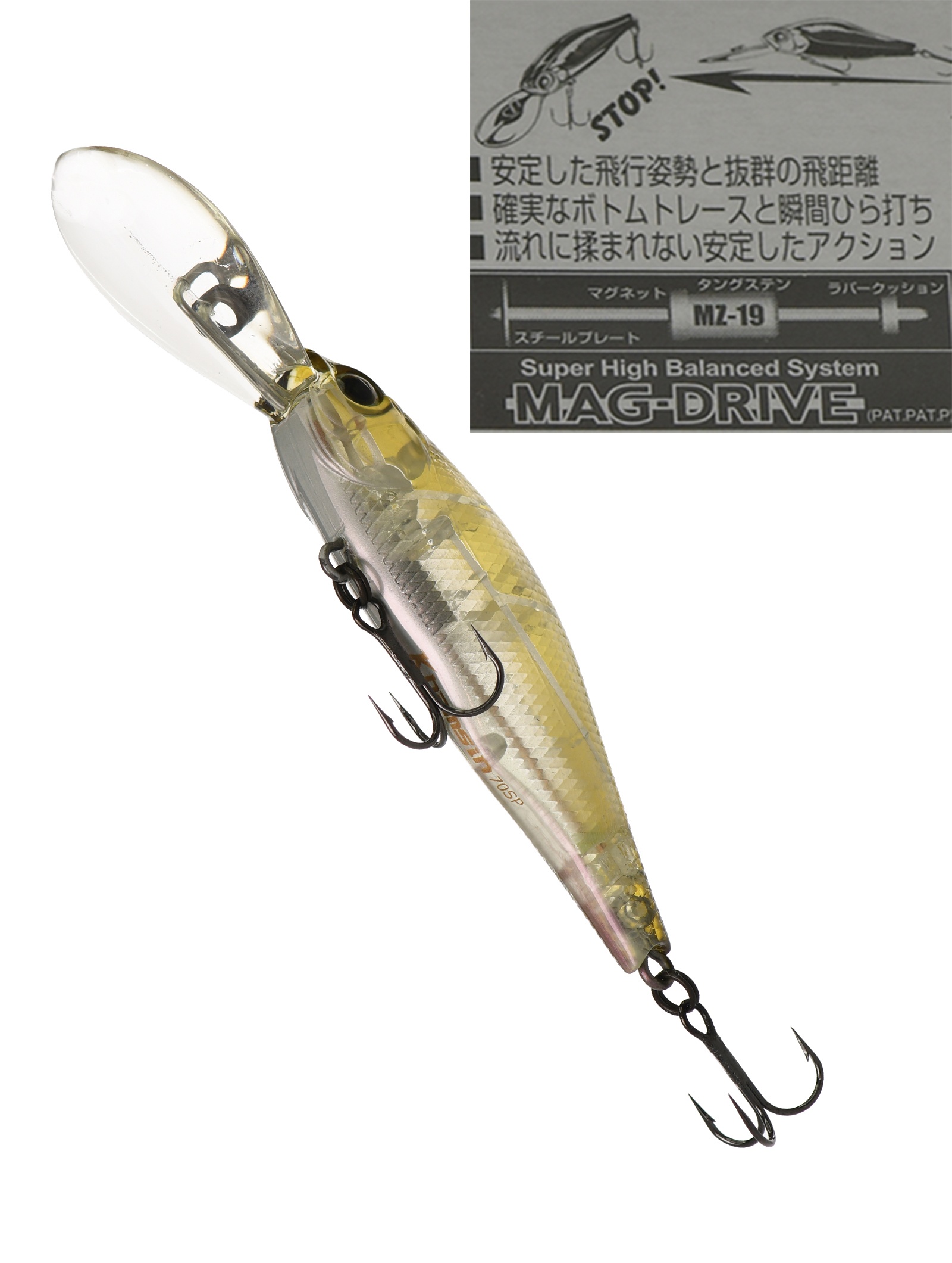 Khamsin 70 DR-308R