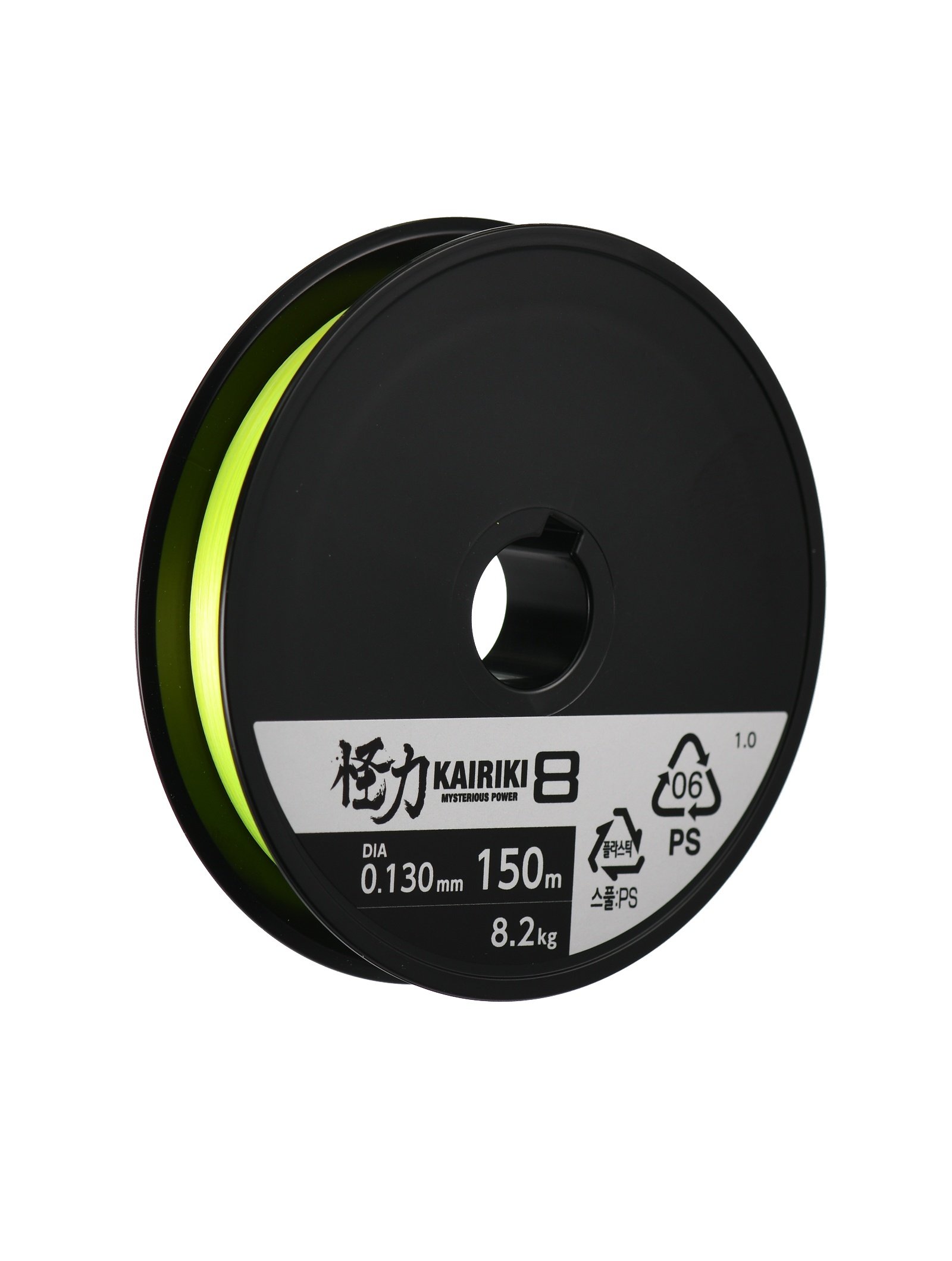 Shimano Kairiki 8 Yellow 0,13-150m