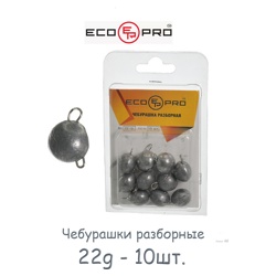 Чебурашка разборная 22 гр (10шт) - фото