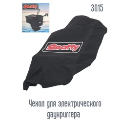 Scotty 3015 Чехол для электрического даунриггера - фото