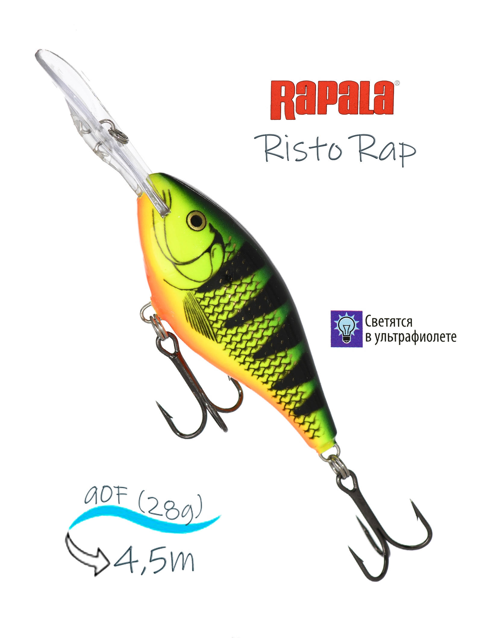 RR09 FP Risto Rap