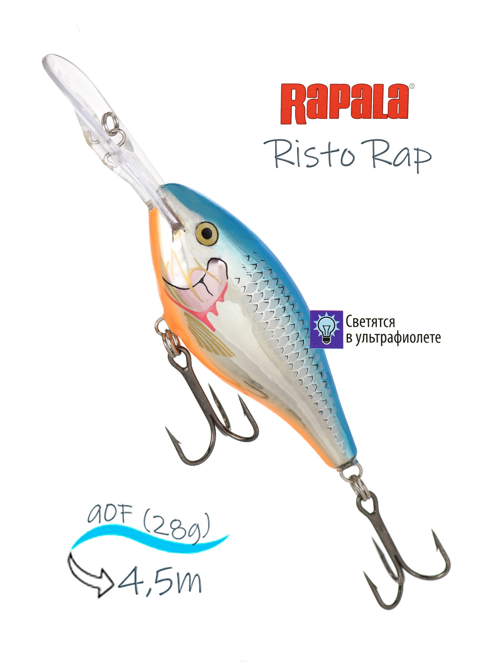 RR09 SB Risto Rap