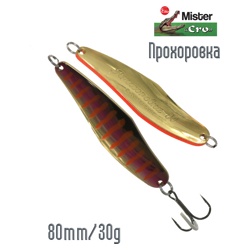 Прохоровка 80-26 SD Tiger - фото