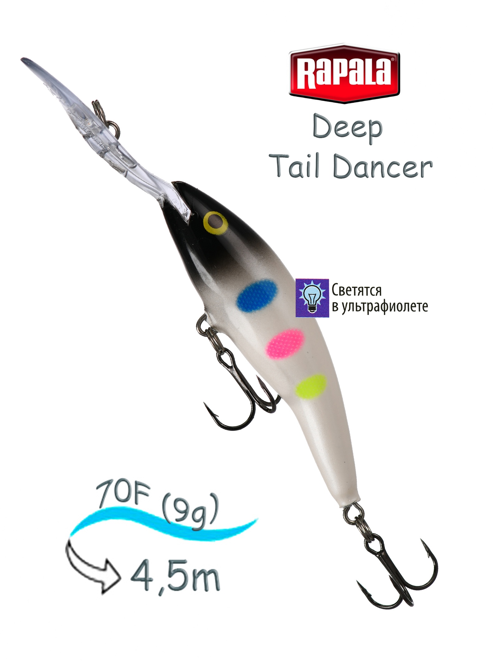 TDD07 BWB Tail Dancer Deep