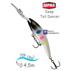 TDD07 BWB Tail Dancer Deep - фото