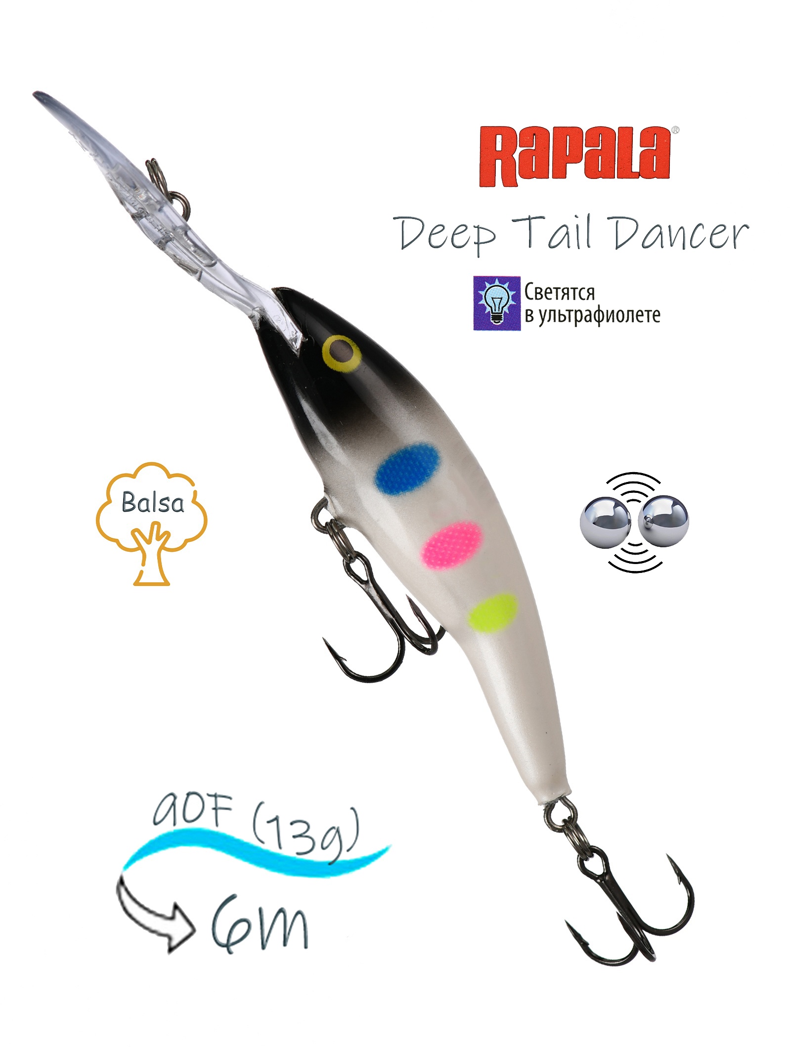 TDD09 BWB Tail Dancer Deep