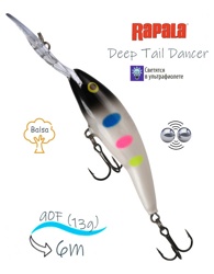 TDD09 BWB Tail Dancer Deep - фото