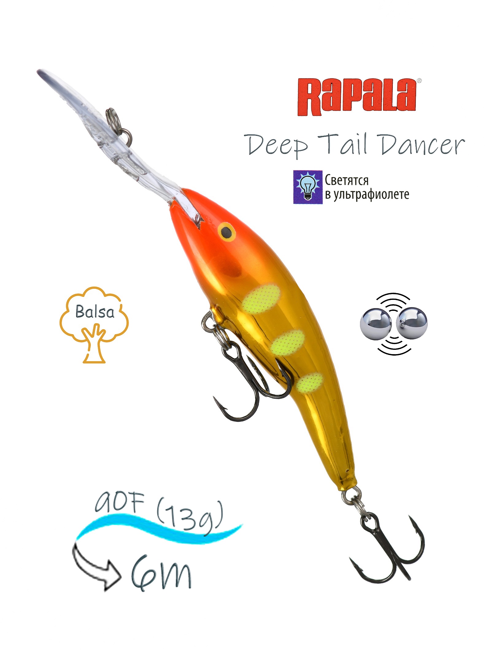 TDD09 JLC Tail Dancer Deep