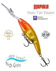 TDD09 JLC Tail Dancer Deep - фото