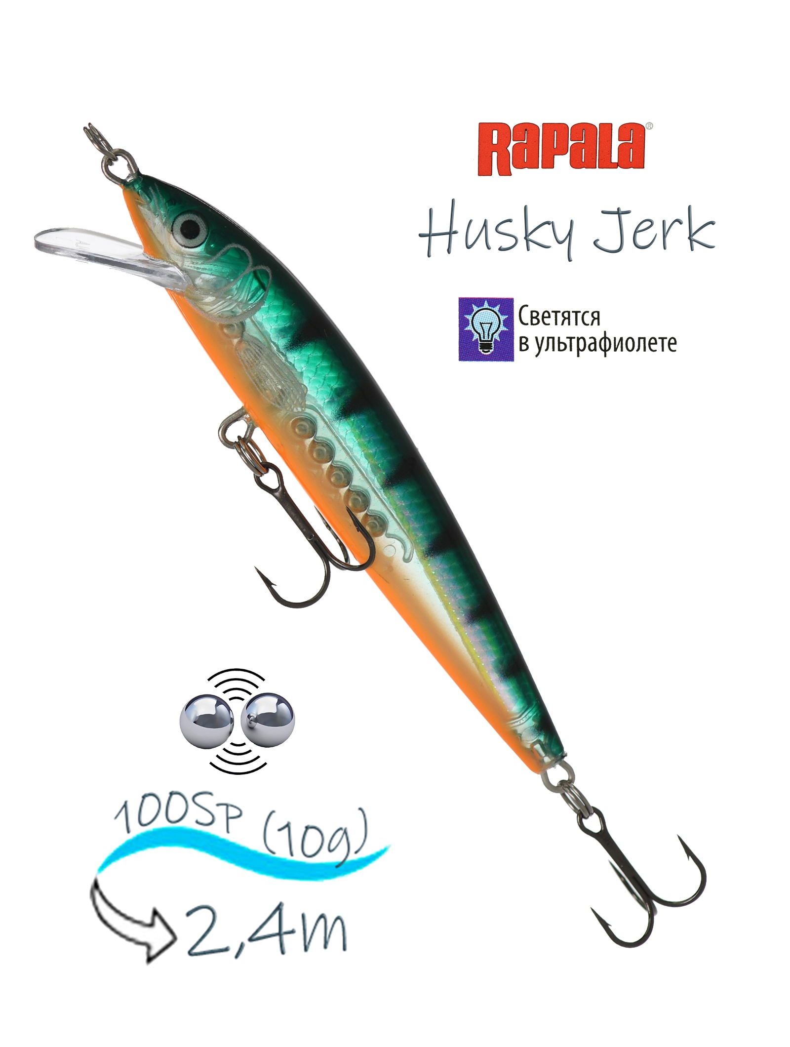 HJ10-GP Husky Jerk