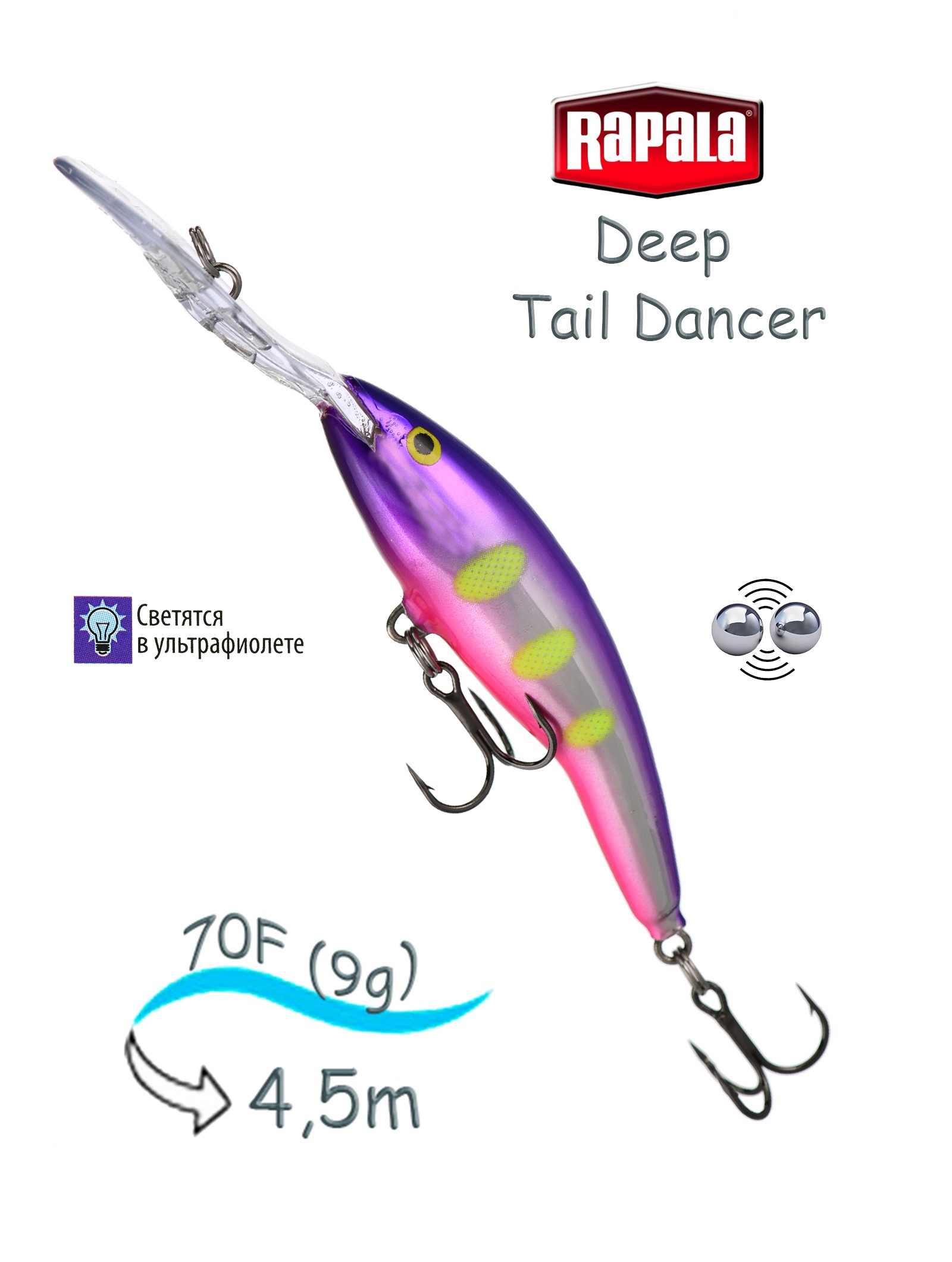 TDD07 VDH Tail Dancer Deep - фото