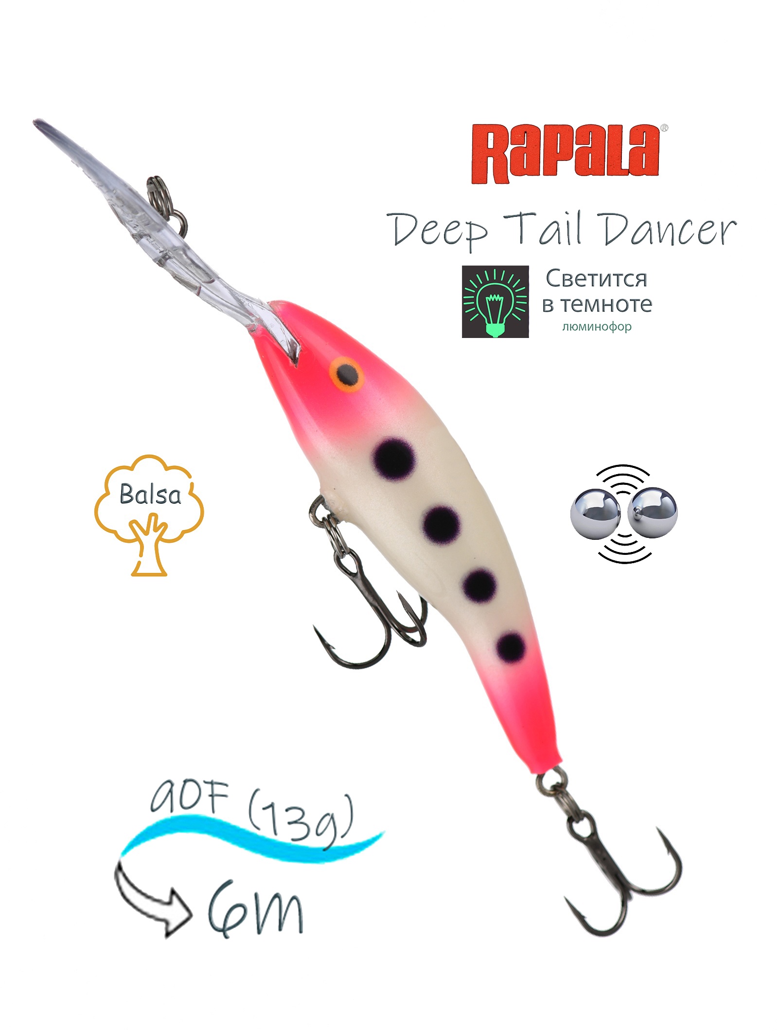 TDD09 GPSQ Tail Dancer Deep