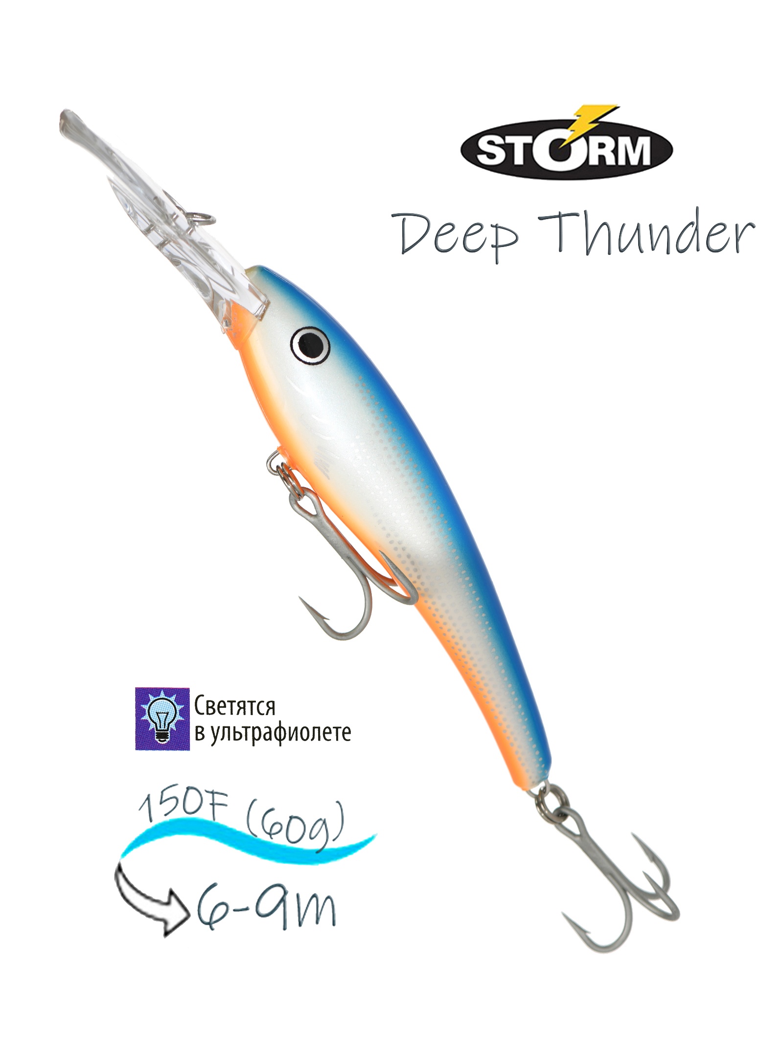 DTH15 - 333 Deep Thunder