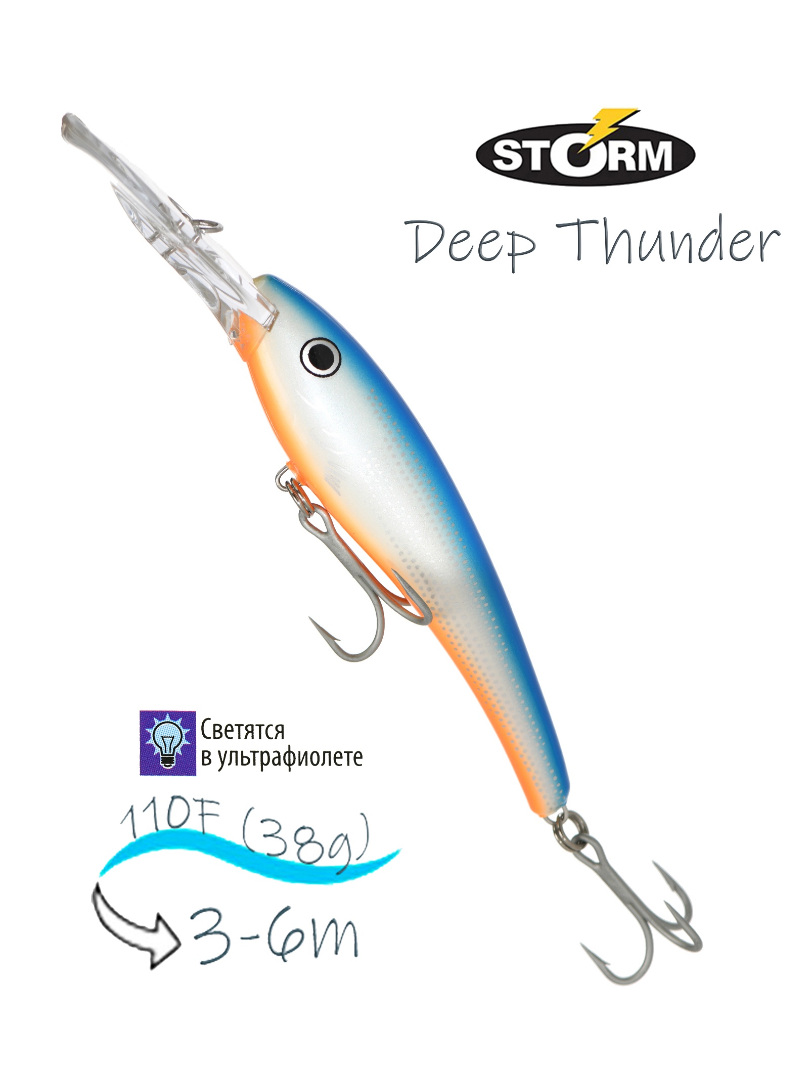 DTH11 - 333 Deep Thunder