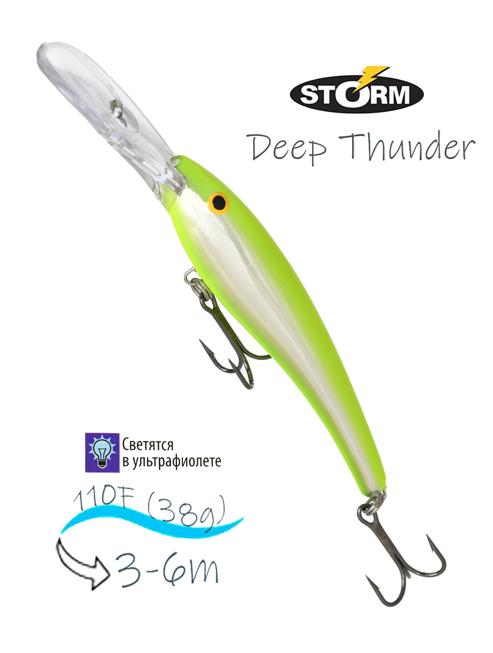 DTH11 - 455 Deep Thunder