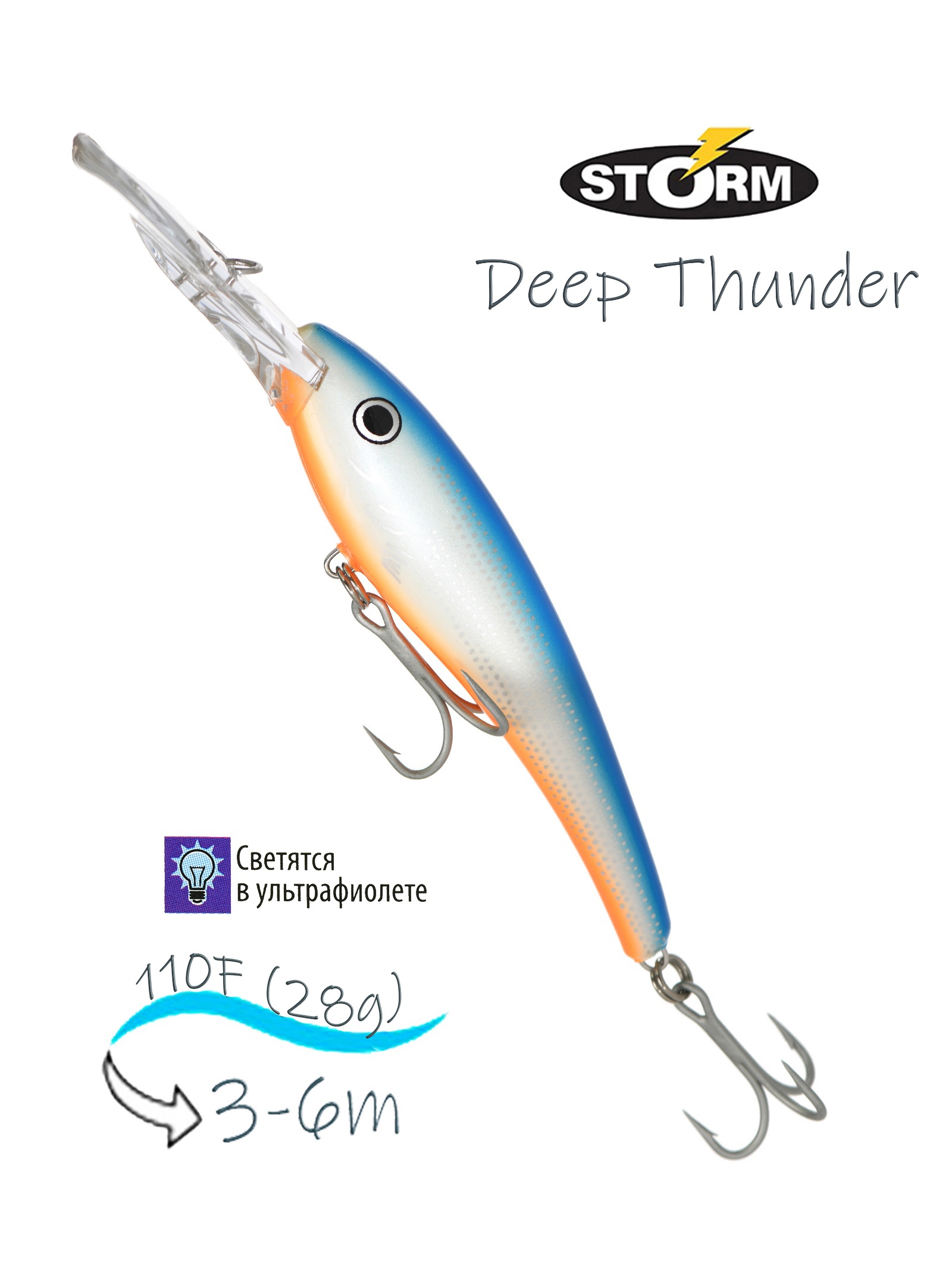 DTH11 - 333 Deep Thunder