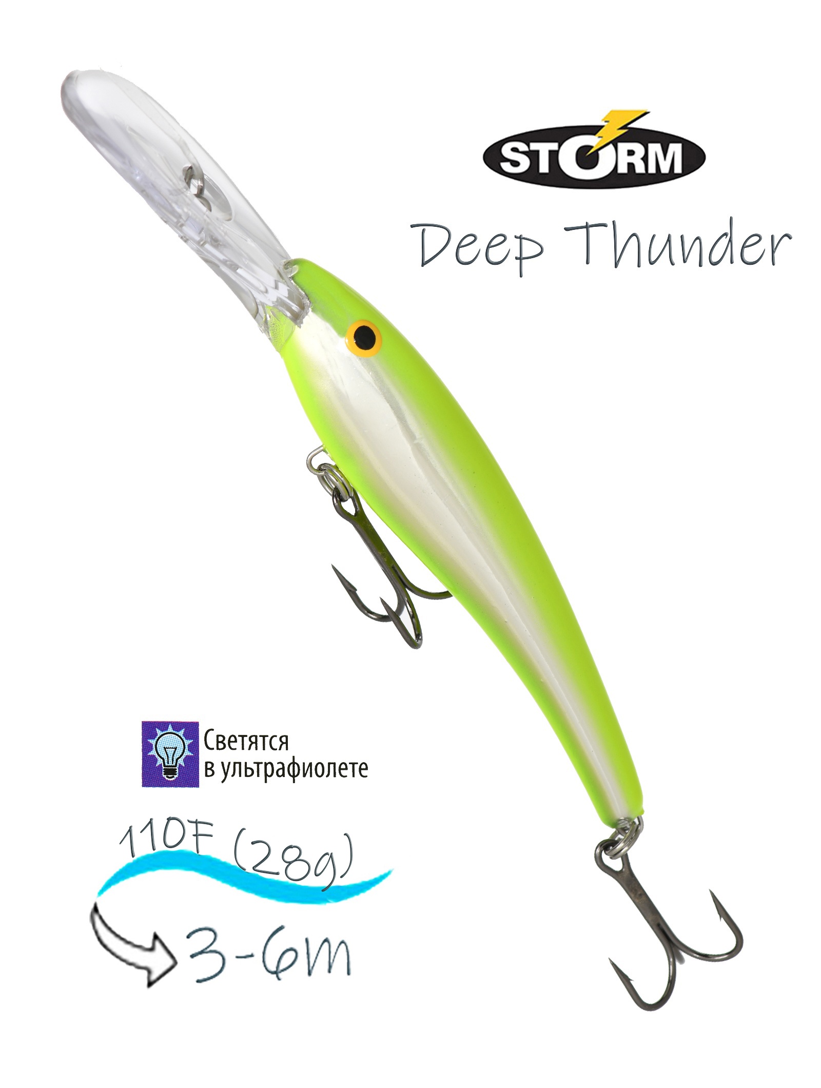 DTH11 - 455 Deep Thunder
