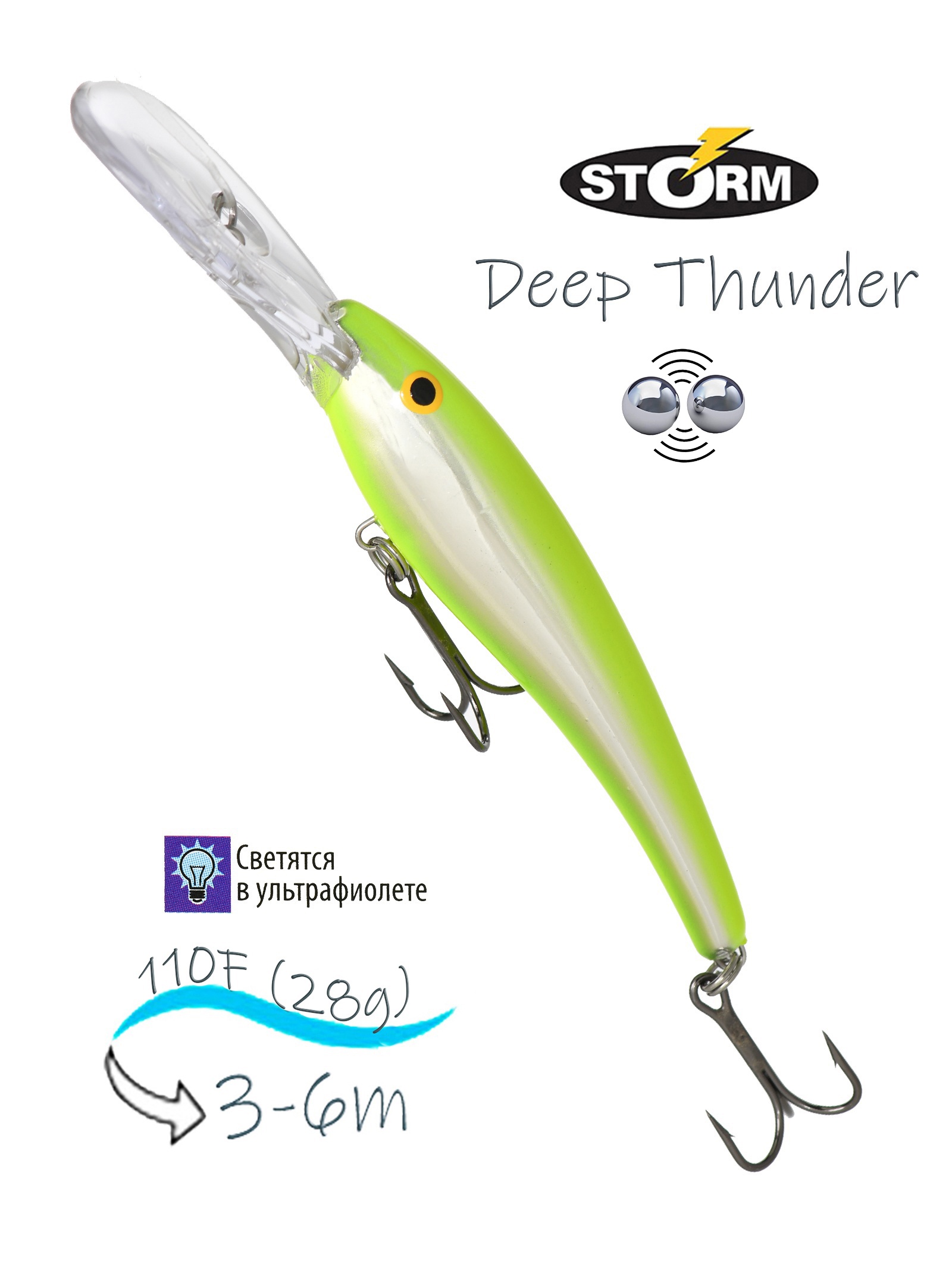 DTH11 - 455 Deep Thunder - фото