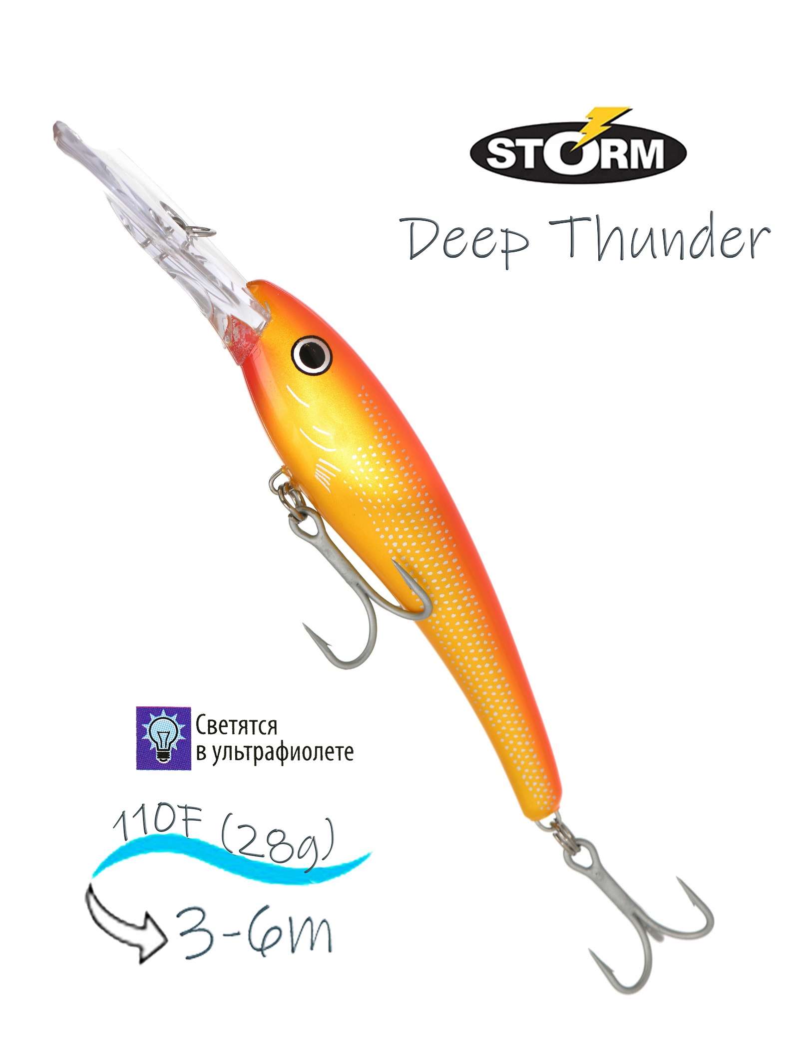 DTH11 - 396 Deep Thunder
