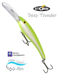 DTH15 - 455 Deep Thunder- фото