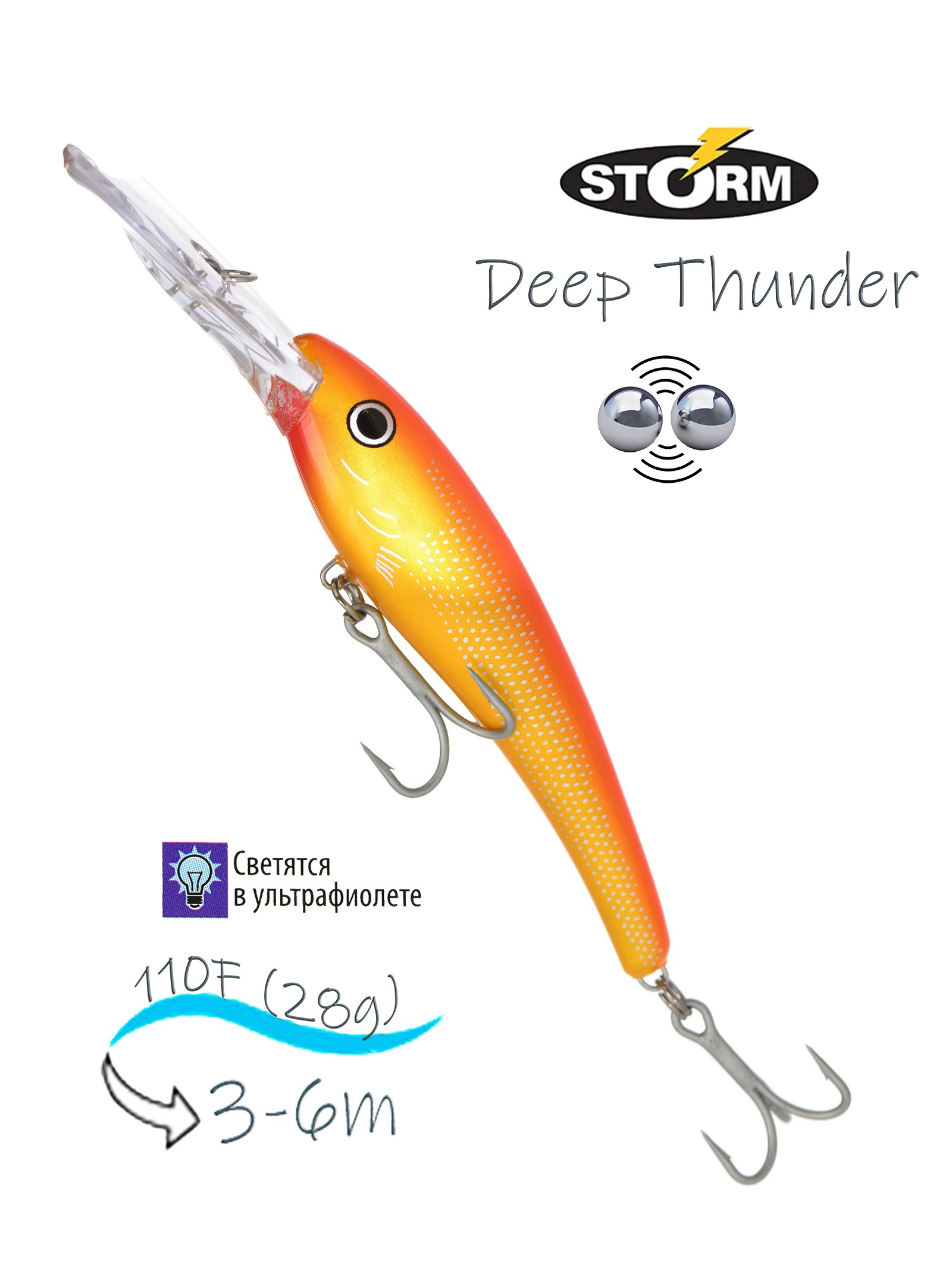 DTH11 - 396 Deep Thunder - фото