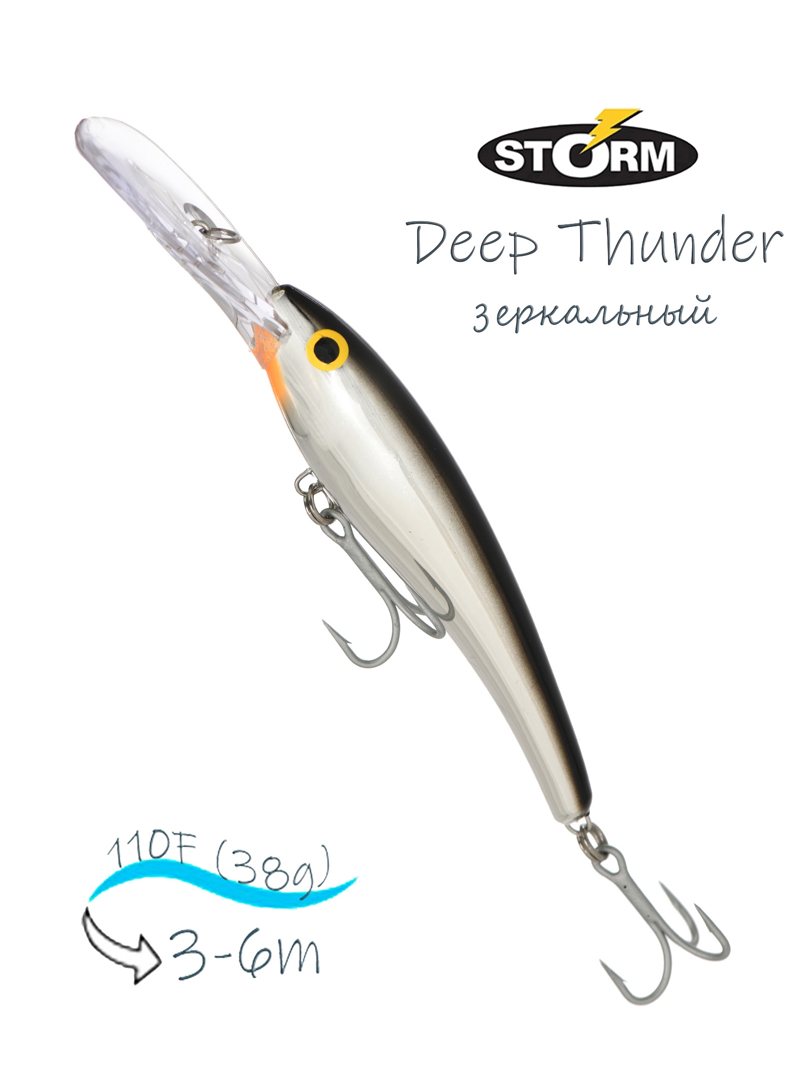DTH11 - 457 Deep Thunder