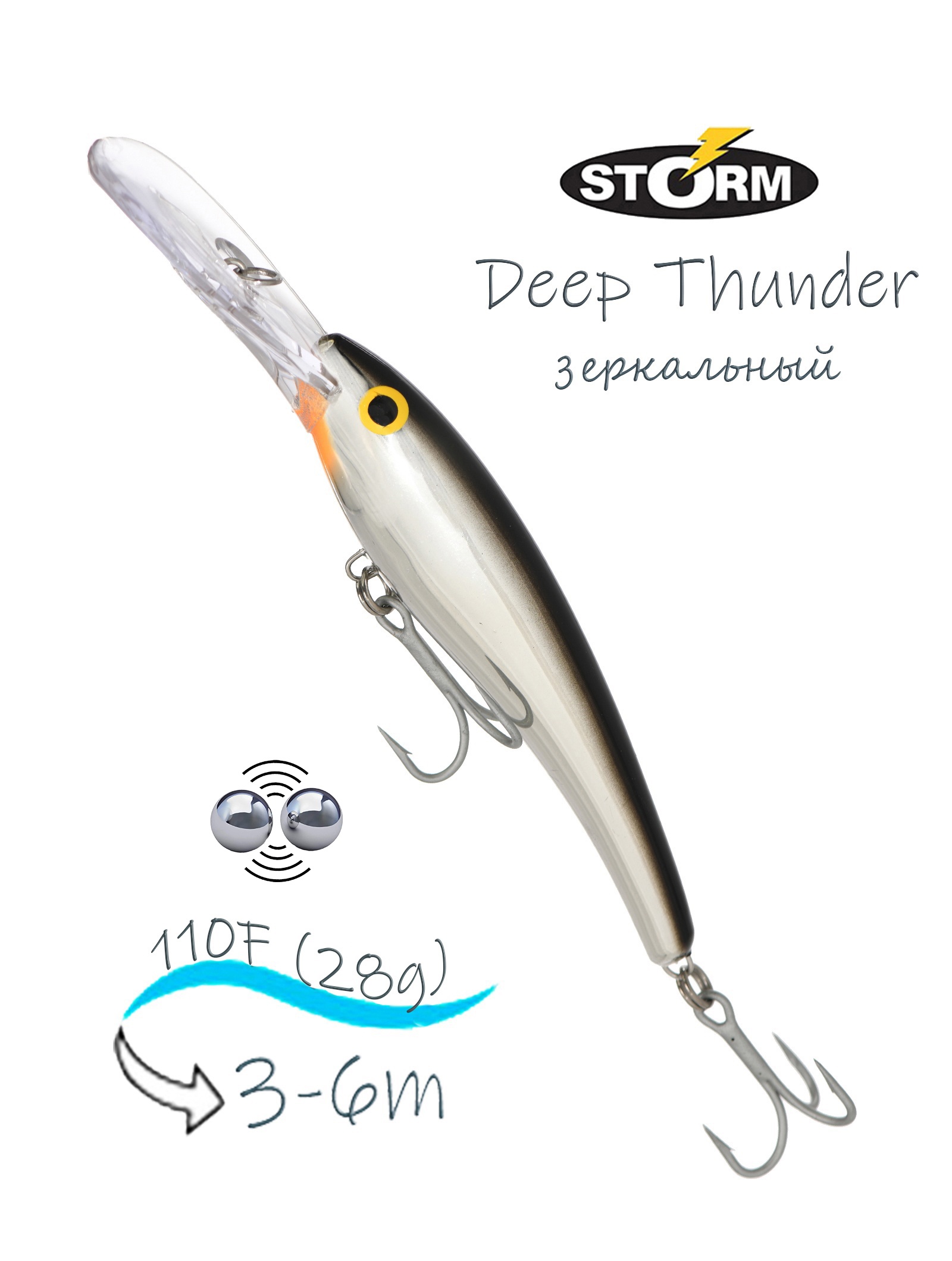 DTH11 - 457 Deep Thunder