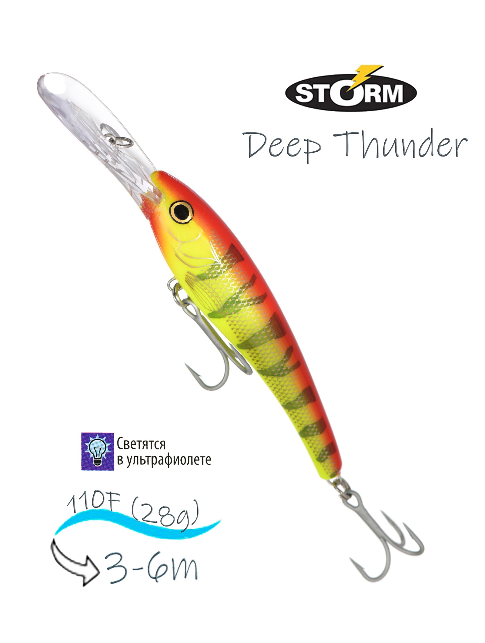 DTH11 - 519 Deep Thunder
