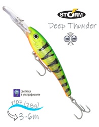 DTH11 - 660 Deep Thunder- фото
