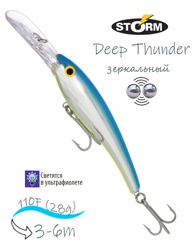 DTH11 - 456 Deep Thunder- фото
