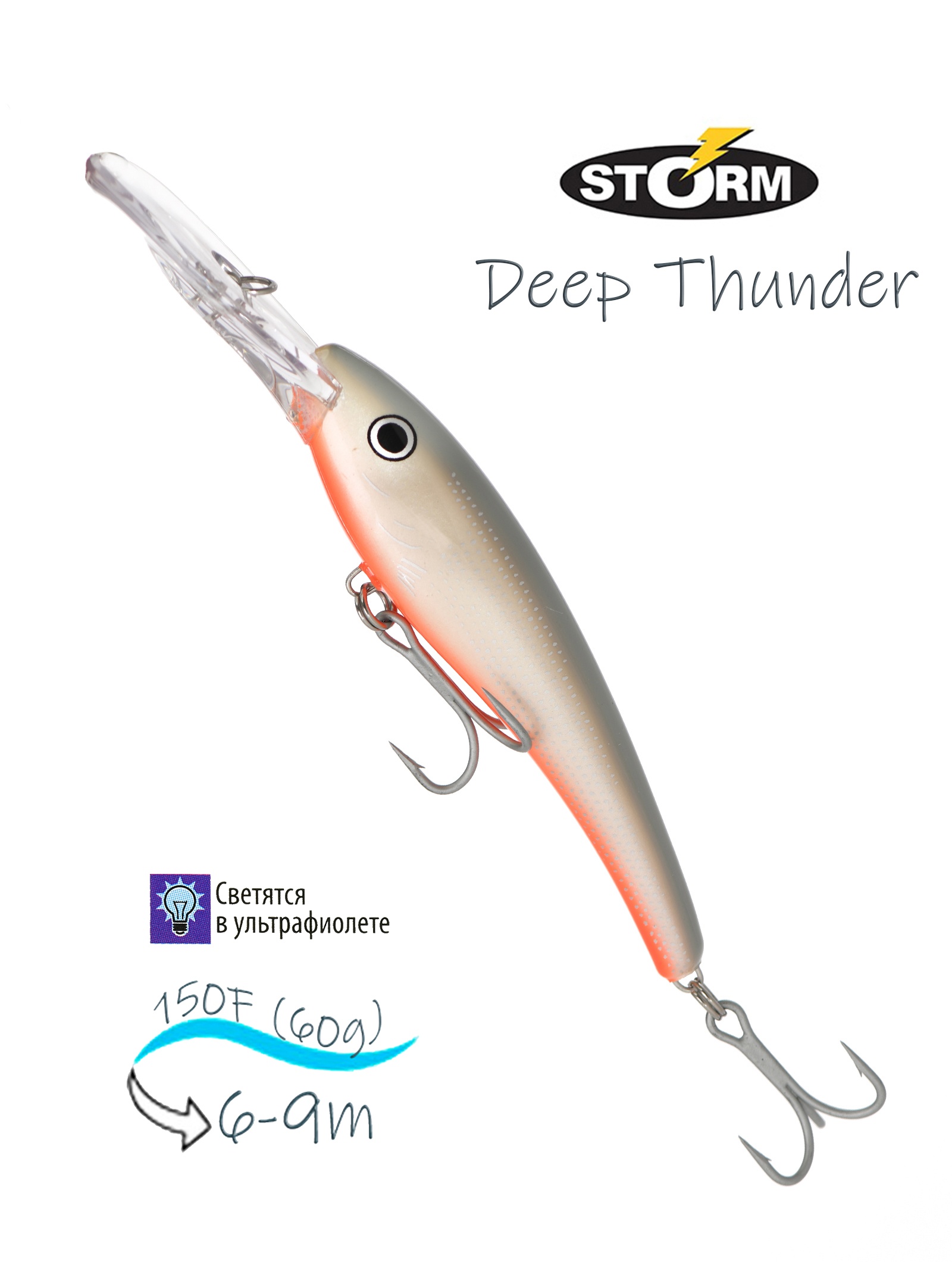 DTH15-804 Deep Thunder