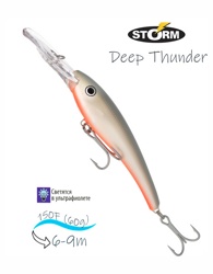 DTH15 - 804 Deep Thunder- фото