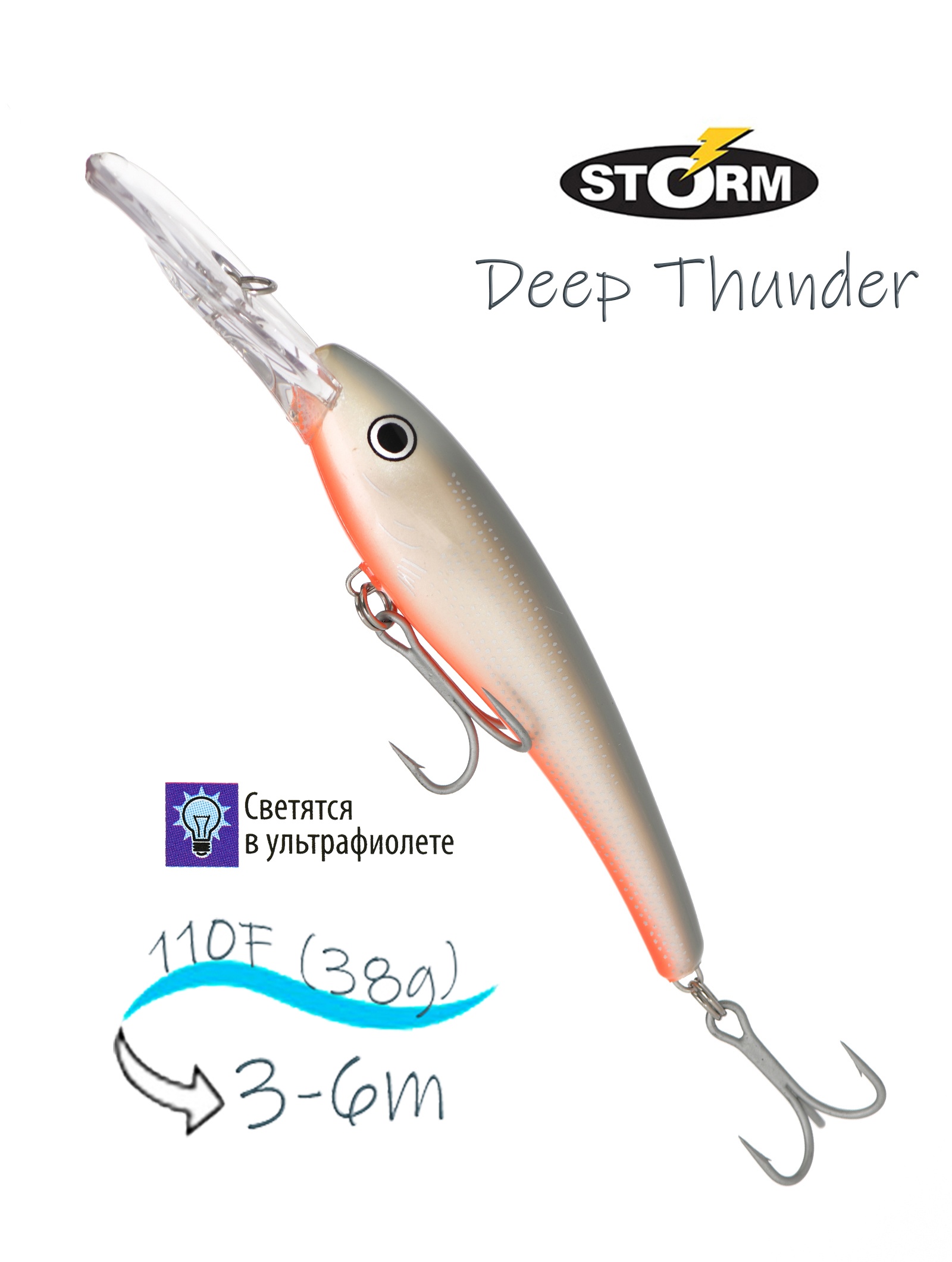 DTH11 - 804 Deep Thunder
