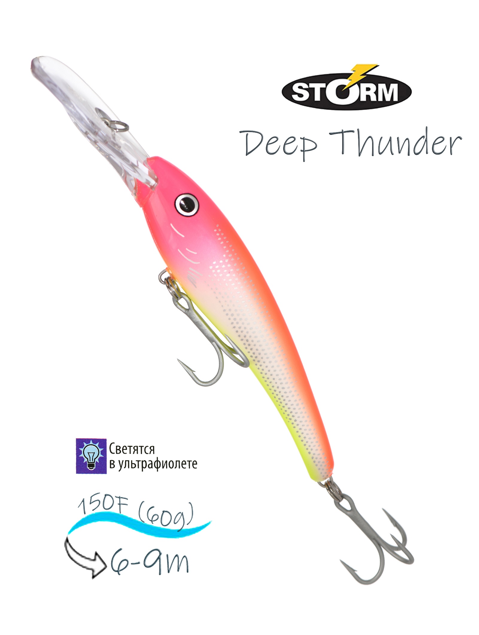 DTH15 - 497 Deep Thunder