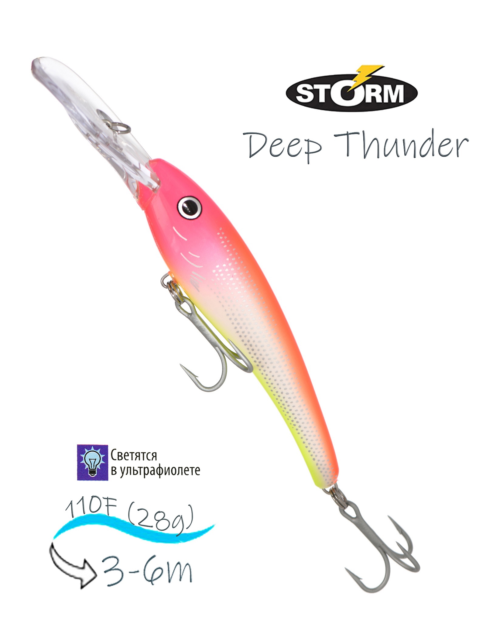 DTH11 - 497 Deep Thunder
