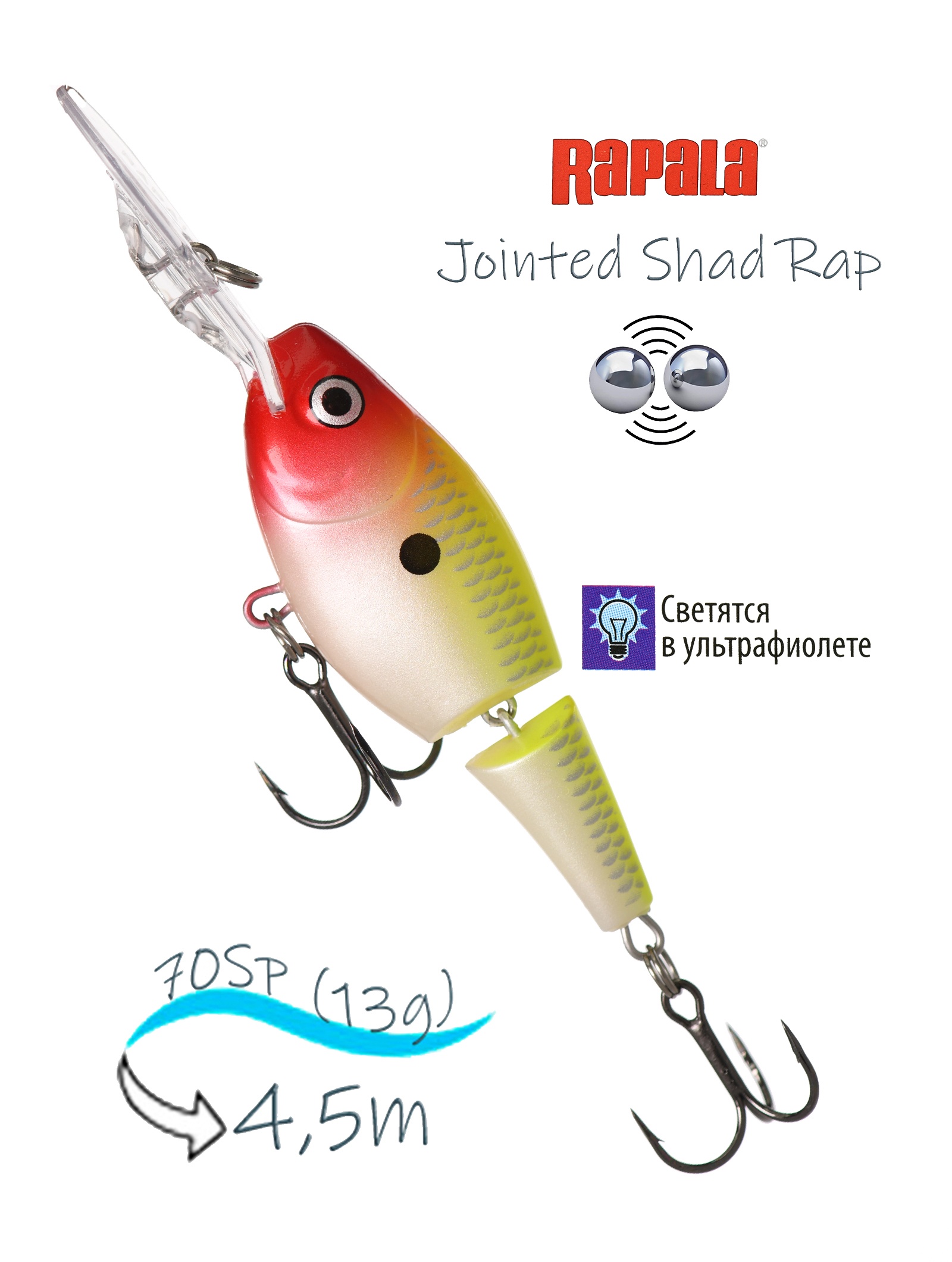JSR07 CLN Jointed Shad Rap