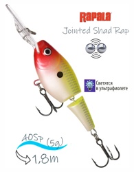 JSR04 CLN Jointed Shad Rap - фото