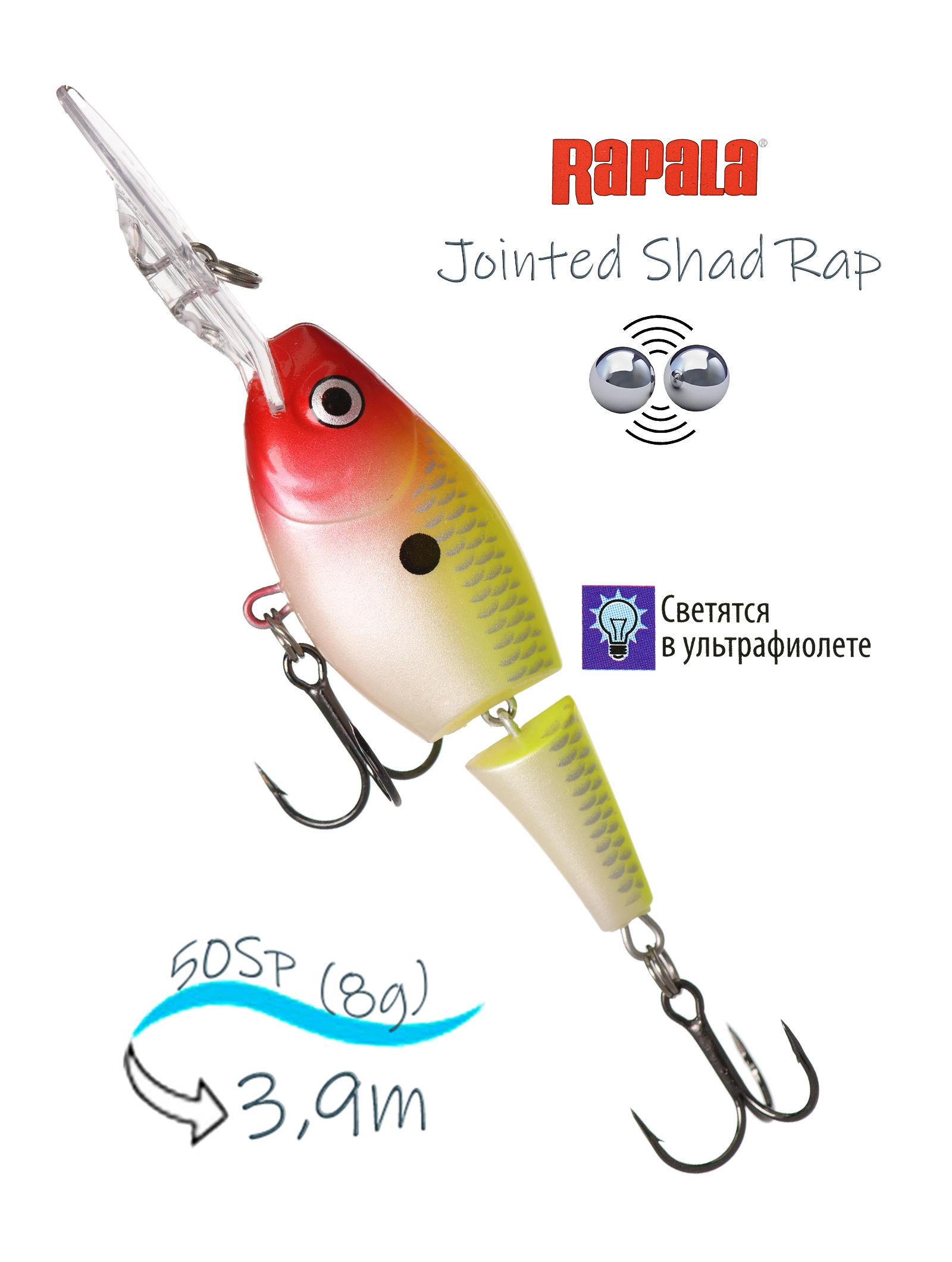 JSR05 CLN Jointed Shad Rap
