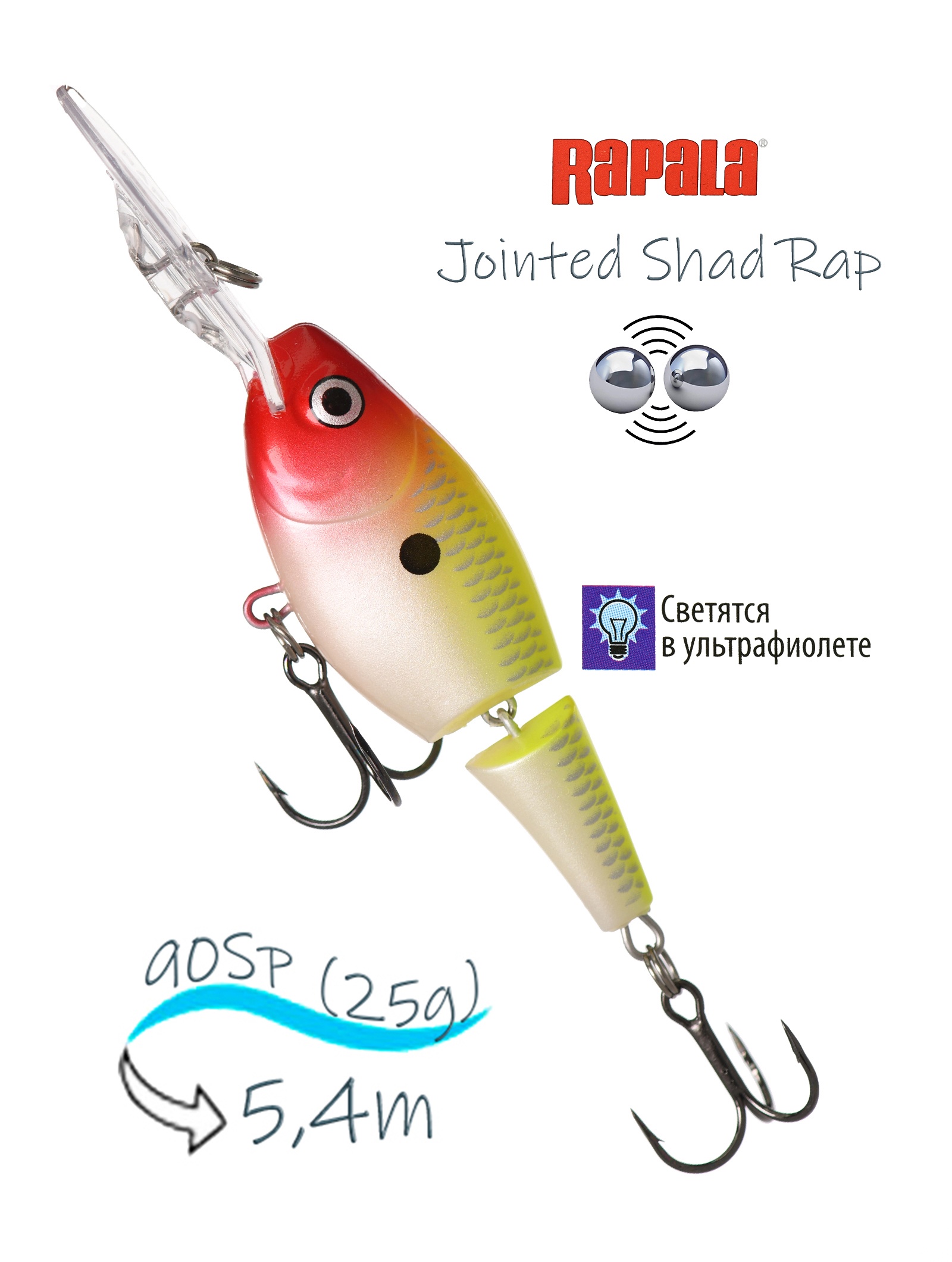 JSR09 CLN Jointed Shad Rap