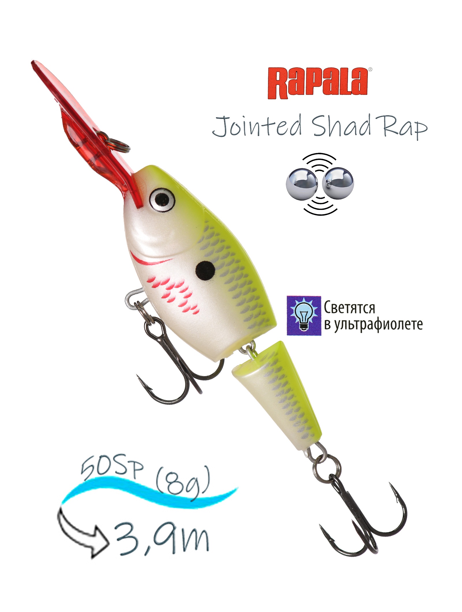 JSR05 BCSD Jointed Shad Rap
