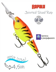 JSR07 HT Jointed Shad Rap - фото