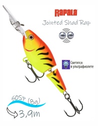 JSR05 HT Jointed Shad Rap - фото
