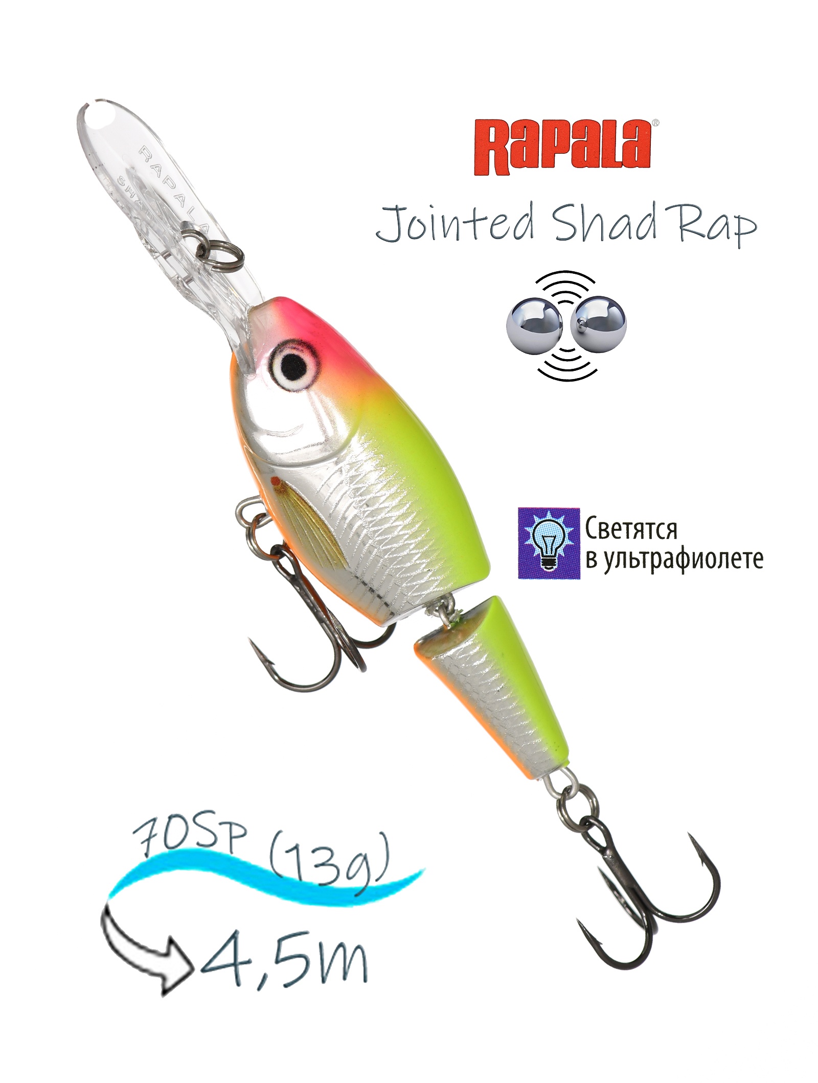 JSR07 CLS Jointed Shad Rap