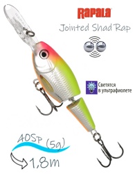 JSR04 CLS Jointed Shad Rap - фото