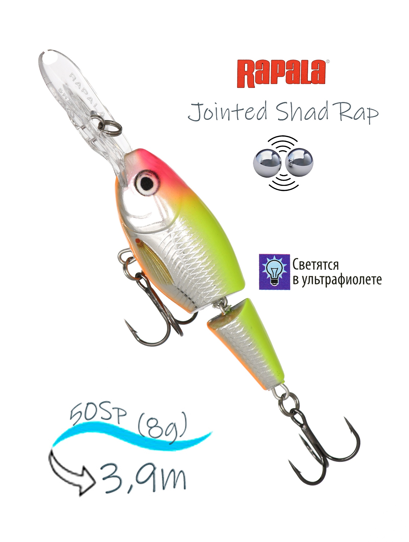 JSR05 CLS Jointed Shad Rap