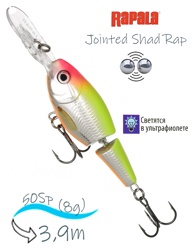 JSR05 CLS Jointed Shad Rap - фото